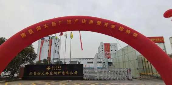 南昌有多少饲料厂 南昌双胞胎饲料有限公司怎么样