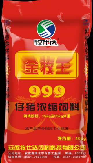 正地猪饲料怎么样 猪饲料销售排行榜