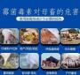 仔猪能吃脱霉剂吗 母猪要吃多少天脱霉素