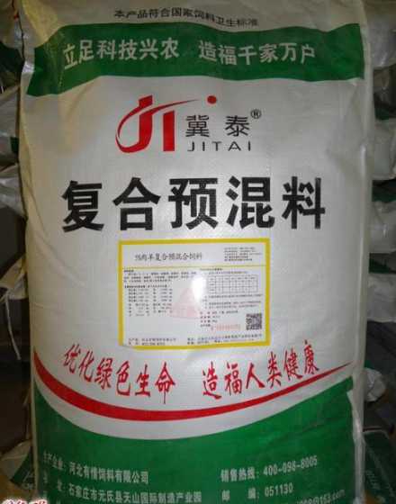 国际饲料添加剂网 饲料添加剂中维生素A的作用是什么