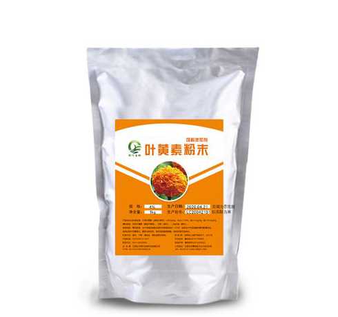 饲料叶黄素添加剂 饲料国家禁用的添加剂都有什么