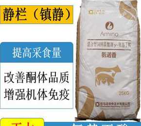 饲料添加氨基丁酸 γ-氨基丁酸的制备方法