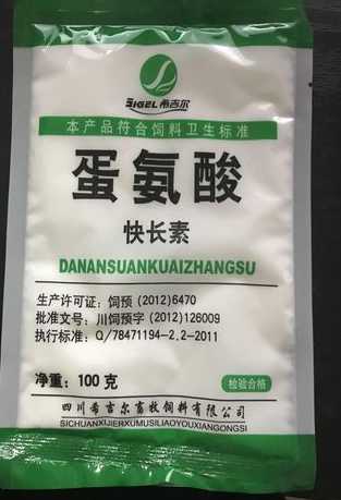 饲料添加剂氨基酸 猪饲料中赖氨酸的添加比例