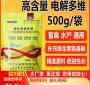 西安外资品牌饲料 婴儿奶粉十大品牌
