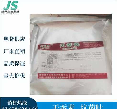 天蚕素抗菌肽饲料 抗菌肽的应用是怎样的