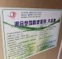 什么是饲料添加剂 什么是饲料添加剂添加剂有什么作用