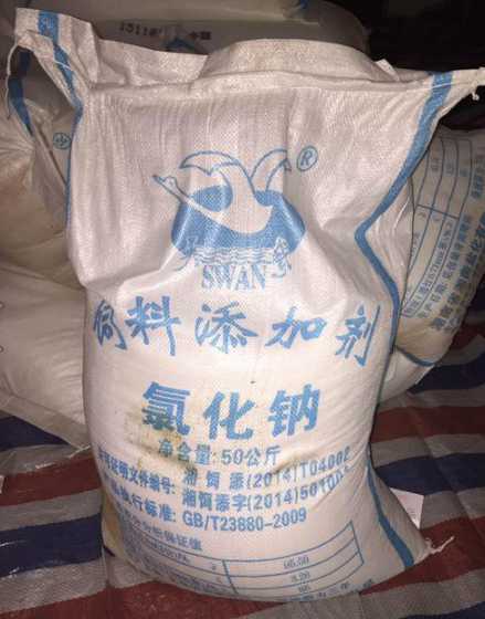 饲料添加剂氯化钠 饲料国家禁用的添加剂都有什么