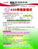猪饲料幽默广告语 猪饲料品牌的电视宣传广告词