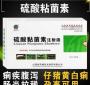 饲料添加剂抗生素 谈谈你对饲料中添加抗生素的看法