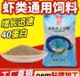 对虾饲料那个出名 松针作为对虾饲料添加剂的可行性