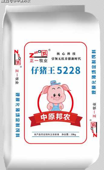 中原邦农饲料价格 猪一般吃什么饲料