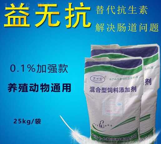 饲料抗生素替代品 什么药物可以代替抗生素