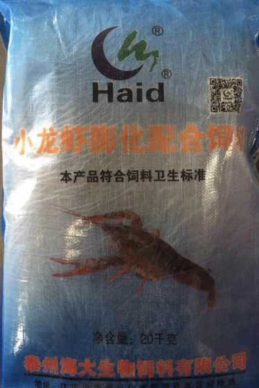 海大集团饲料采购 海大饲料集团有限公司高级配方师待遇