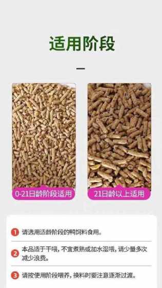 饲料原料需要哪些 饲料原料有哪些