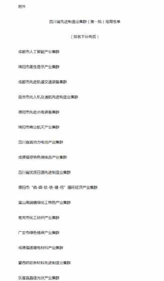 四川饲料企业名单 中国饲料企业50强名录
