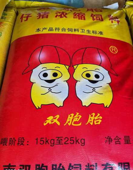 双胞胎猪浓缩饲料 中国前十大猪饲料品牌