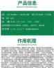 黑曲霉菌饲料生产 饲料脱霉剂有用吗