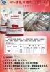 母猪仔吃什么饲料 母猪下仔后吃什么最好