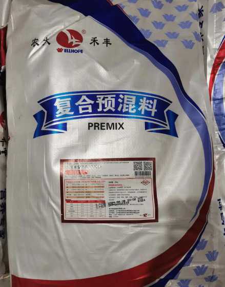 沈阳禾丰饲料介绍 沈阳禾丰反刍动物饲料有限公司电话是多少