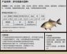 饲料原料标签规定 饲料质量安全管理规范的管理规范