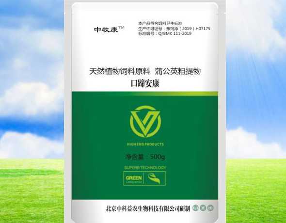 饲料的植物添加剂 我国允许使用的饲料添加剂有哪些种类