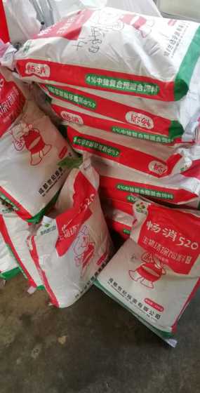 贵州新希望猪饲料 新希望六禾比正大哪个猪饲料好