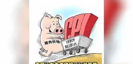 未来猪价格怎么样 生猪价格跌破一斤10元,未来的猪价会是怎样的